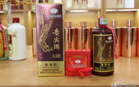 茅台镇贵宾酒(茅台镇贵宾酒多少钱一瓶)