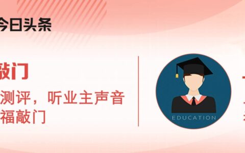 闸北实验小学(闸北实验小学怎么样)