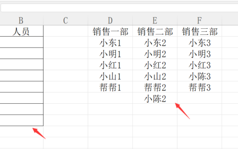 excel下拉菜单(怎么在表格中下拉菜单)