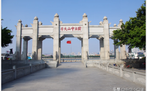 广东省重点大学(广东省属重点大学名单)