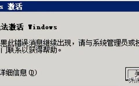 windows激活(如何激活windows10专业版?)