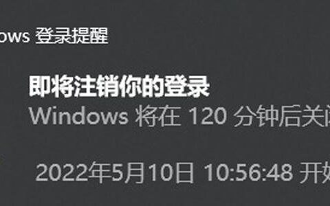 电脑自动关机指令(windows10如何设置自动关机)