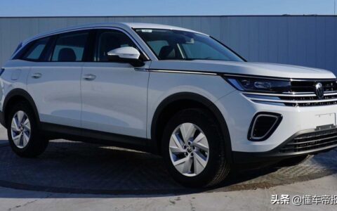 大众新车suv(上海大众润华9报价图片)