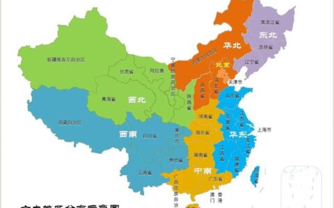 中国有几个军区分别是哪几个(中国有几个军区分别是哪几个2022)