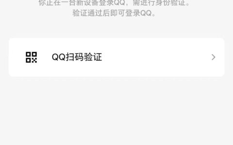 qq号码申诉(qq号申诉找回官网)