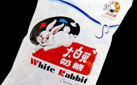 大白兔红兔(上海网红大白兔)