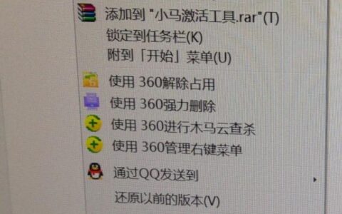 win7激活软件(windows7旗舰版账号注册)