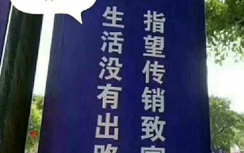 全体同仁的意思()