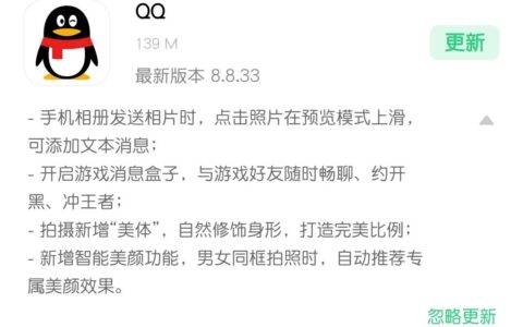 qq视频怎么开美颜和滤镜(电脑qq视频怎么开美颜)