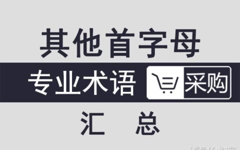 字母圈pegging药(sub是什么意思字母圈)