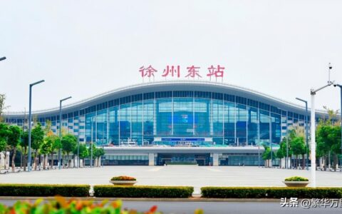 徐州市是哪个省会城市(徐州市是哪个省辖)