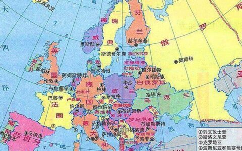 欧洲多少个国家和地区和人口(欧洲多少个国家进世界杯)