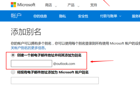 怎么注册msn邮箱账号(怎么注册msn邮箱)