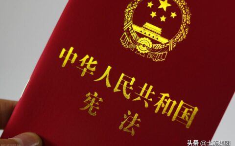 入党程序9个流程图及时间(大学生入党程序9个流程图)