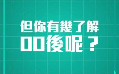 废青是什么意思?(香港废青是什么意思)