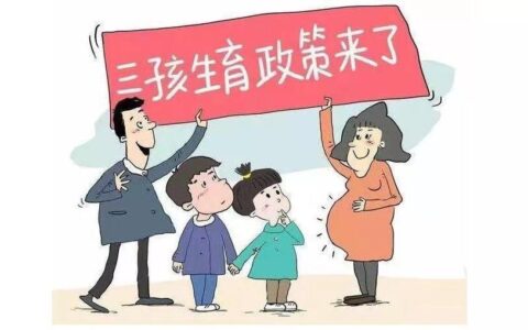 生育保险怎么报销能报多少钱(生育保险怎么报销有时间限制吗)