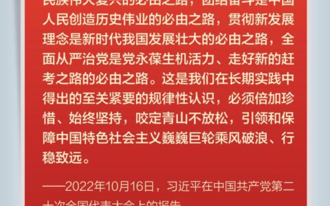 秉持理念还是秉承理念?(秉持理念对吗)