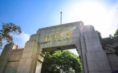 中国十大大学名校最新排名(中国十大大学排名顺序)