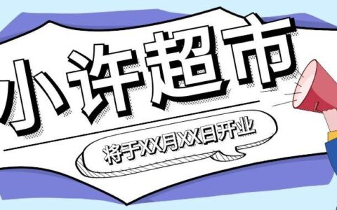 销售毛利率计算公式是什么意思(销售毛利率计算公式是什么审计)