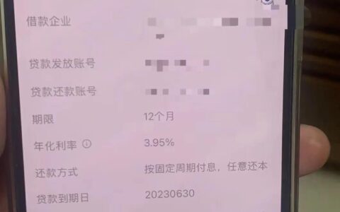 建行企业银行下载app(建行企业银行下载app官网)