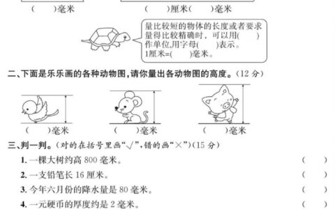 1cm等于多少mm(5cm等于多少mm)