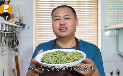 蚕豆怎么吃最有营养(蚕豆怎么吃好)