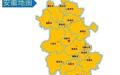 巢湖市无为县属于哪个市(安徽无为县属于哪个市)