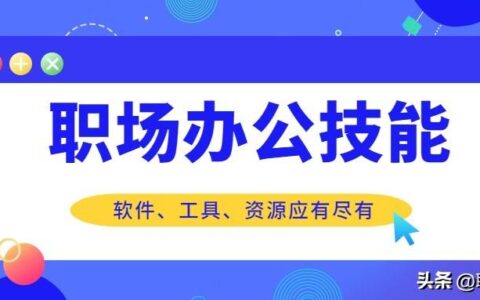 网上自学电脑课程有哪些网站(网上自学电脑课程 视频教程)