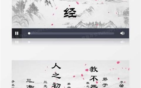 三字经儿歌朗诵全文完整版(三字经儿歌朗诵全文完整版拼音)