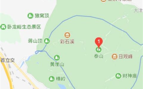 泰山是在哪个省哪个城市(泰山是在哪个省市)