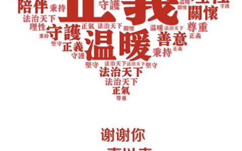 关于正义感的名言警句有哪些(关于正义感的名言警句大全)