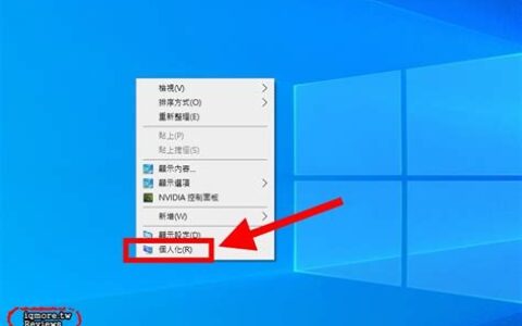 windows桌面图标消失(windows桌面图标大小怎么调)