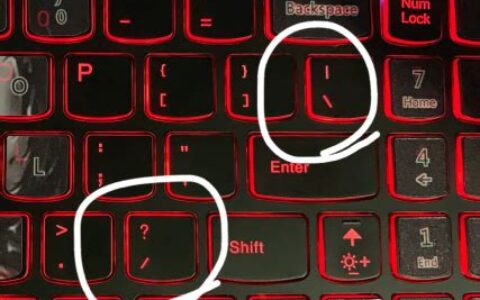 电脑斜杠怎么打按哪个键盘呢(电脑斜杠怎么打出来)