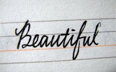 美丽的用英语怎么说beautiful(美丽的用英语怎么说读)