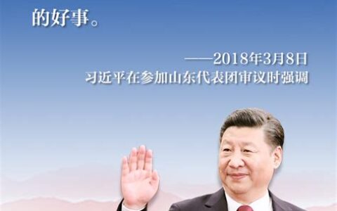 党员干部的五个必须是指什么(五个必须指什么内容)