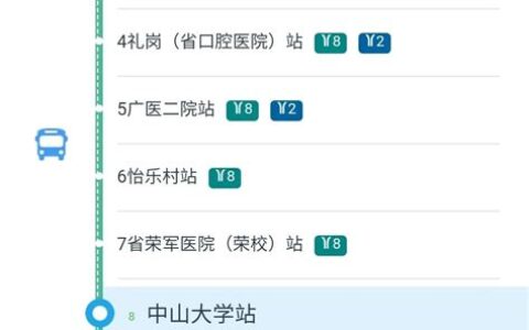 广州乘车路线查询百度(广州乘车路线查询表)