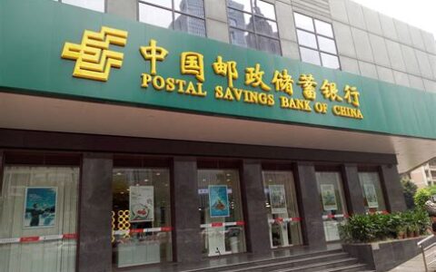 中国邮政储蓄银行信用卡客服电话(中国邮政储蓄银行信用卡)