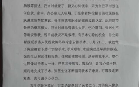 写给领导的一封信 简单(员工写给领导的一封信)