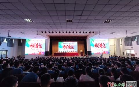 萍乡市湘东中学官网(萍乡市湘东中学2021高考喜报)