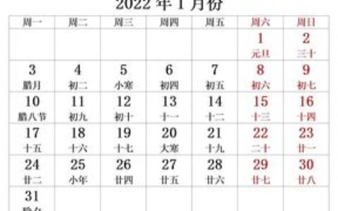 2022年农历七月初七是几号(2021年七月初七是几号)