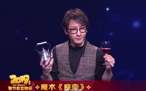 刘谦春晚魔术表演的视频(刘谦春晚魔术表演大全)