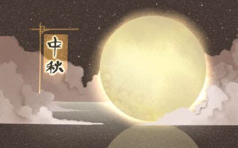 8月15日是什么日子吗(每年的8月15日是什么日子)