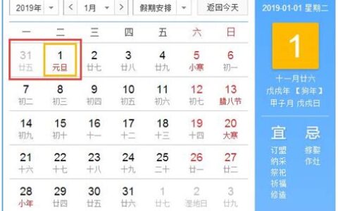 春节法定假期改15天(增加五一假期)