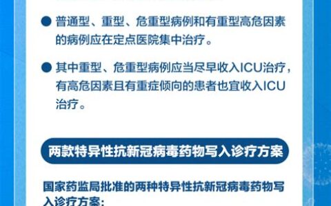 新版诊疗方案将疾病名称由新型冠状病毒肺炎更名为(疾病的诊疗指南)