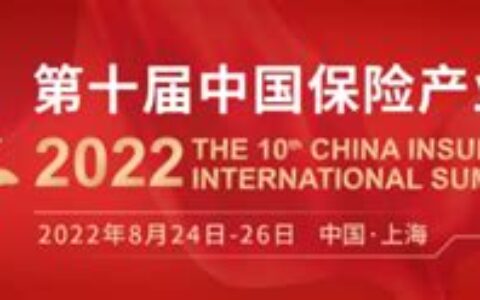 2022年国际资本流动情况(2022年国际资本流动)