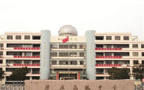 赣榆县高级中学2021高考(赣榆县高级中学官网)