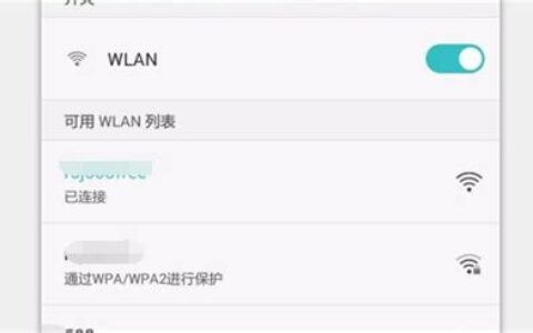 wifi拒绝接入怎么解决(wifi拒绝接入什么原因)