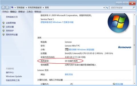 怎么查看电脑系统版本型号(怎么安装电脑win10系统)