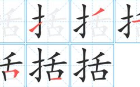 抓字五笔怎么打出来(拟字五笔怎么打)