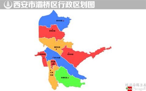 西安市有几个区和县(西安市有几个区地图)